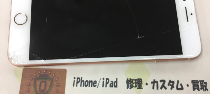 ◆明石市よりiPhone8 Plus 破損品買取 -2018 12/9-