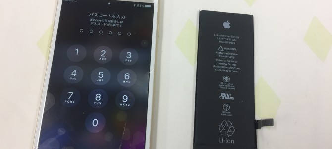 ◆加古川市よりiPhone6 バッテリー交換 -2018 12/20-