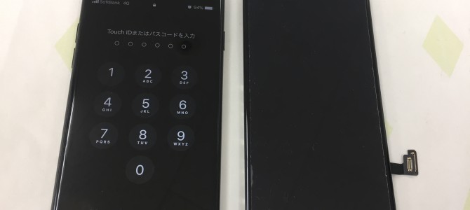 ◆加古川市よりiPhone7 液晶不良 -2018 12/1-