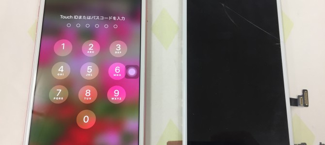 ◆加古川市よりiPhone7 Plus ガラス割れ -2018 12/18-