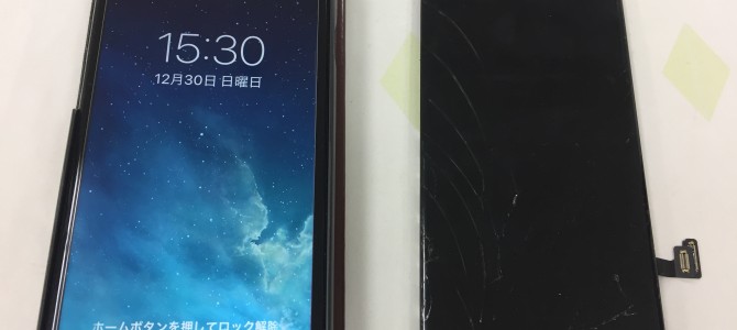 ◆加古川市よりiPhone7 ガラス割れ -2018 12/30-