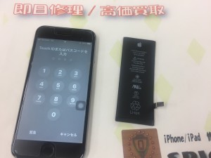 8884483C-657C-4C30-86C1-E0C5AFB19D49