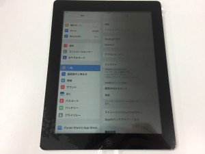 9245A4F2-79DB-425C-9C1E-734C98629F8C