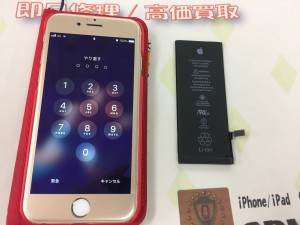 B017921A-9613-4136-8A10-6CCCBFA4D0DD