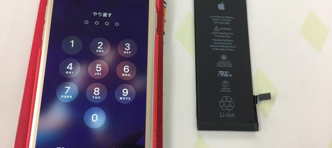 ◆加古川市よりiPhone6 バッテリー交換 -2018 12/21-