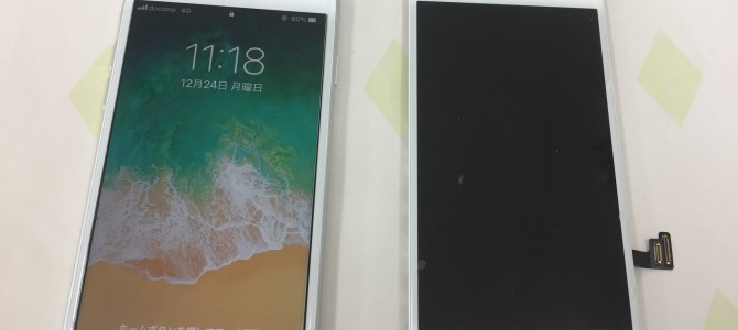 ◆加古川市よりiPhone8 ガラス割れ -2018 12/24-