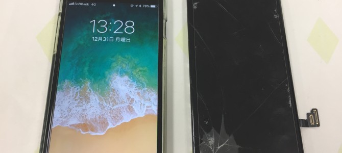 ◆加古川市よりiPhone7 ガラス割れ -2018 12/31-