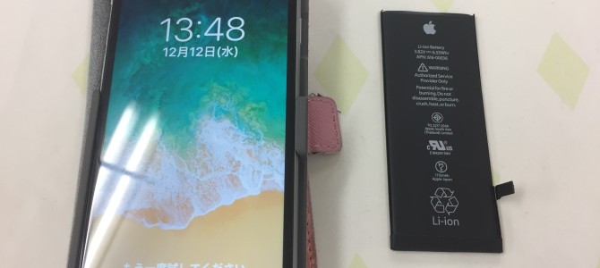 ◆加古川市よりiPhone6s バッテリー交換 -2018 12/12-