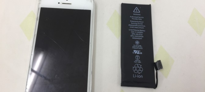 ◆加古川市よりiPhone5s バッテリー交換 -2018 12/27-