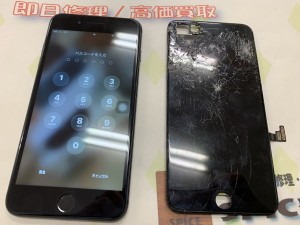 CC144503-25D2-4571-AFA8-D3993A7E4E45