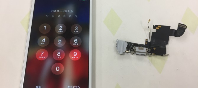 ◆加古川市よりiPhone6s 充電不良 -2018 12/28-