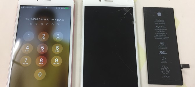 ◆加古川市よりiPhone6s ガラス割れ＆バッテリー交換 -2018 12/26-