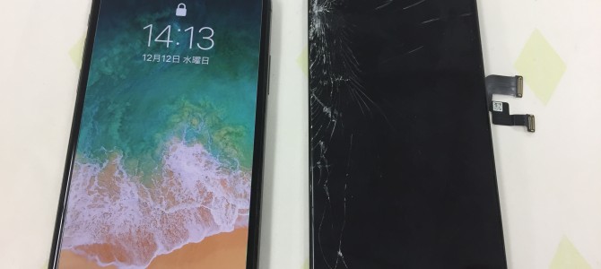 ◆加古川市よりiPhone X ガラス破損/タッチパネル不良 -2018 12/12-