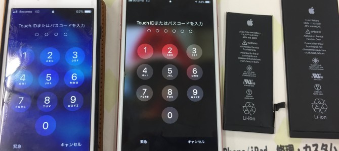 ◆加古川市よりiPhone6＆6s Plus 2台バッテリー交換 -2018 12/16-