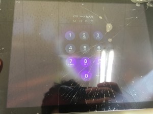 01EDA1D2-22FB-4132-A226-5F05D7E5E967