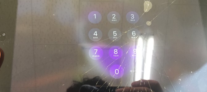 ◆加古川市よりiPad Air ガラス割れ修理 -2019 1/19-