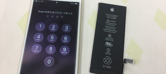 ◆加古川市よりiPhone6 バッテリー交換 -2019 1/10-