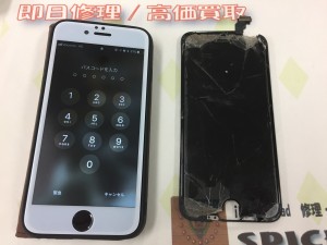 1581BAB0-C96C-42D3-918C-1ACB541F2A6F