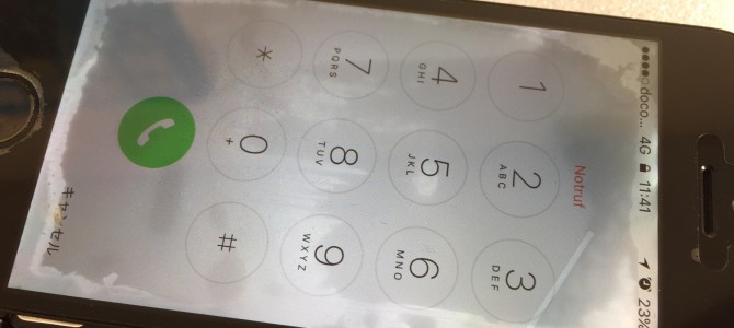 ◆加古川市よりiPhone SE 水没修理 -2019 1/26-