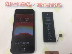 2BBA0C5E-16D0-4FB3-B38E-ECC0454092D7