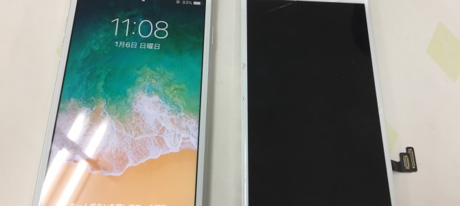 ◆加古川市よりiPhone8 ガラス割れ -2019 1/6-