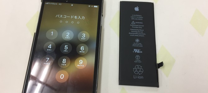 ◆加古川市よりiPhone6s バッテリー交換 -2019 1/5-