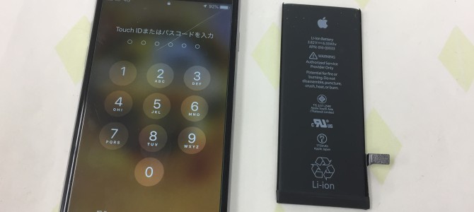 ◆加古川市よりiPhone6s バッテリー交換 -2019 1/30-