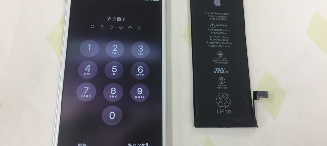 ◆加古川市よりiPhone6 バッテリー交換 -2019 1/24-