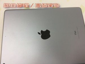 358DF685-129D-4628-9AE8-F4E53181B9D7