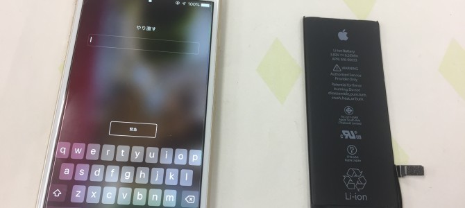 ◆加古川市よりiPhone6s バッテリー交換 -2019 1/15-