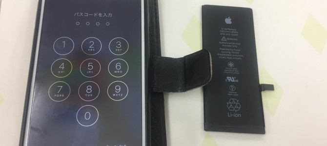 ◆加古川市よりiPhone7 バッテリー交換 -2019 1/31-