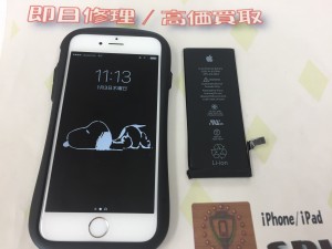 52FD0475-B92B-4AB4-A1F7-5F55A32A0849