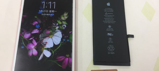 ◆加古川市よりiPhone7 Plus バッテリー交換 -2019 1/21-