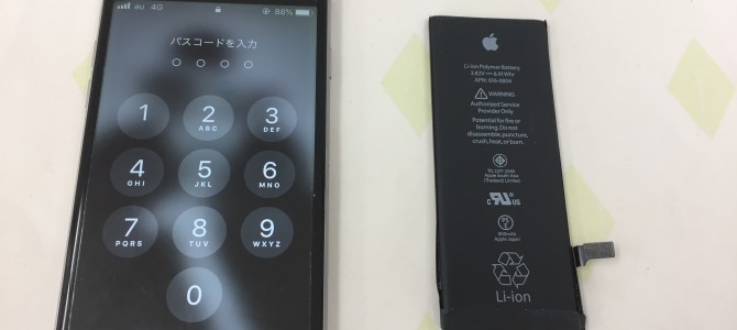 ◆加古川市よりiPhone6 バッテリー交換 -2019 1/13-