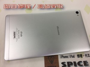 7026093C-3EC7-40B5-AD00-B0F669E244B2