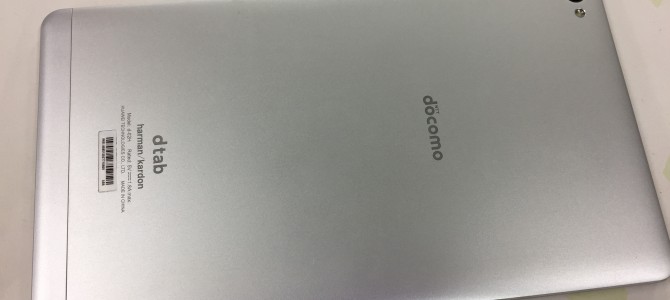 ◆高砂市よりd-tab 中古品買取 -2019 1/4-