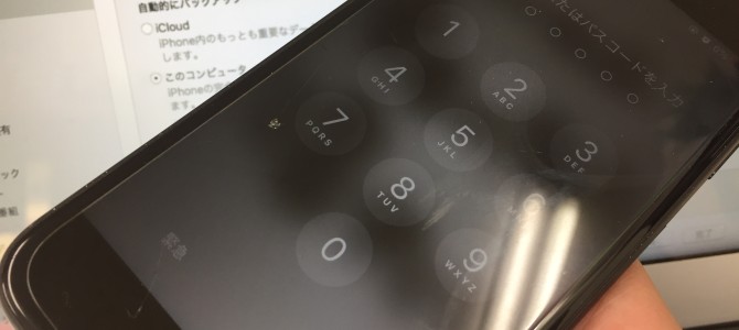 ◆加古川市よりiPhone7 圏外、検索中表示 -2019 1/22-