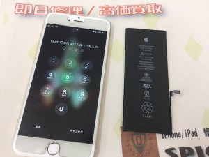 94279D5A-33C5-4E35-95E7-0D21851049BB