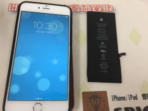 945CEA50-9495-4C27-A777-A1DD3482CE09