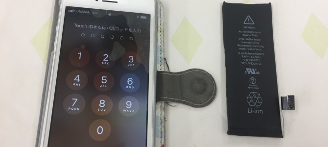 ◆加古郡稲美町よりiPhone5s バッテリー交換 -2019 1/24-