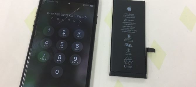 ◆加古川市よりiPhone7 バッテリー交換 -2019 1/12-