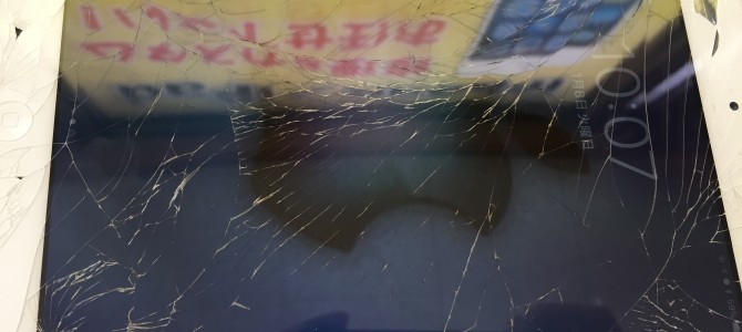 ◆加古郡播磨町よりiPad mini2 ガラス割れ修理 -2019 1/8-