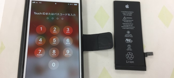 ◆小野市よりiPhone6 バッテリー交換 -2019 1/5-