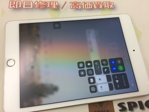 D14FAAFF-B648-4727-B7DD-9CE82A4F3F59