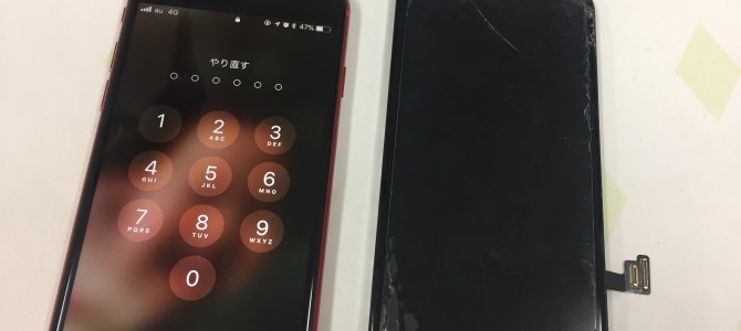 ◆加古川市よりiPhone8 ガラス割れ -2019 1/7-