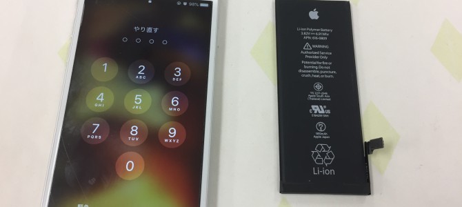 ◆加古川市よりiPhone6 バッテリー交換 -2019 1/13-