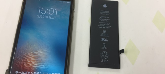 ◆加古川市よりiPhone6s バッテリー交換 -2019 2/23-