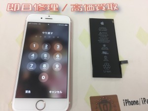 29E4CC6C-E946-44F3-806A-4C20444F7E8E