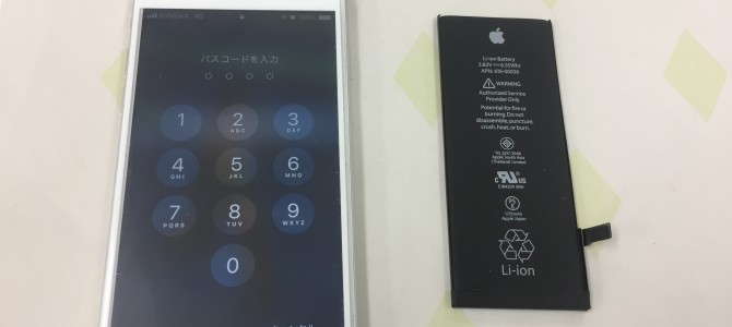 ◆高砂市よりiPhone6s バッテリー交換 -2019 2/20-