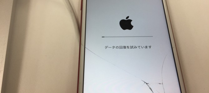 ◆加古川市よりiPhone7 起動不良→データ復旧 -2019 2/24-